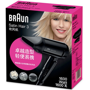 
                                        
                                                                                博朗（BRAUN）电吹风机家用快速干发折叠便携式HD350                