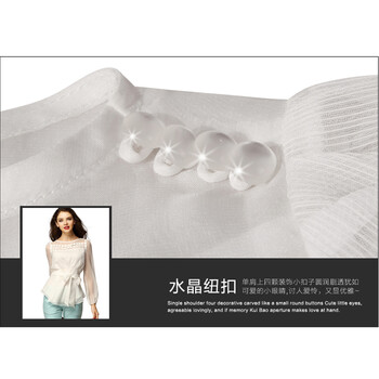 
                                        衣月婵 2017春夏新款上衣 蕾丝拼接雪纺衫 长袖衬衫修身雪纺衫女 白色 M                