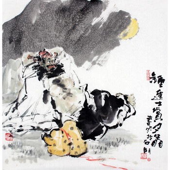 河北省书画研究会常务理事 刘春雨《钟馗赏月图》