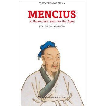 > mencius-a benevolent saint for the ages-亚圣-孟子-英文