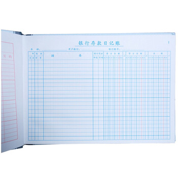 【超级爆款】天章(TANGO) 绿天章16k银行存款日记帐本/财务明细订本账本账册/存款收支记录/190页财会用品 【超级爆款】天章(TANGO) 绿天章16k银行存款日记帐本/财务明细订本账本账册/存款收支记录/190页财会用品