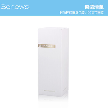 
                                        Benews美丽心情 夏天塑料水杯透明便携创意车载杯子 运动水杯男女士学生儿童带盖茶杯 单层杯(炭黑)                
