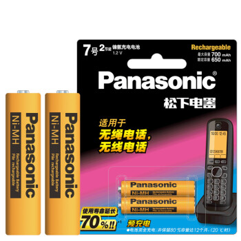 松下（Panasonic）充电电池7号七号2节镍氢适用无绳电话4LDAW/2BC