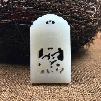 名言饰品 和田玉白玉福字牌镂空方形挂件玉佩玉石项链男女款