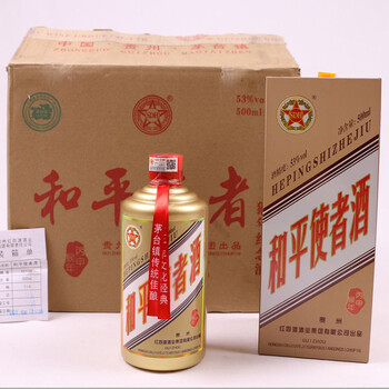 结束诗仙太白 2004年 52度 450ml 2瓶【73】06拍卖已结束水晶五粮液