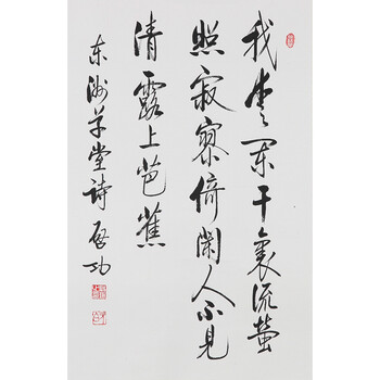 小曼 花开富贵拍卖已结束06张辛稼  江南春色拍卖已结束06吴青霞