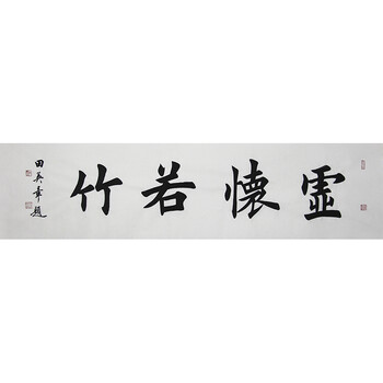 大野泽艺术品精品水墨专场