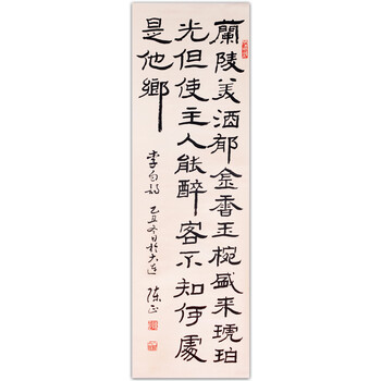 姜晓英《鸟语花香四条屏》拍卖已结束06职业画家 章建中 《富水长流