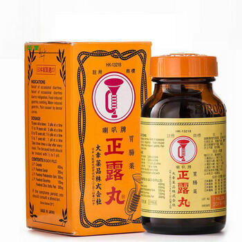 香港发货港版日本喇叭牌正露丸胃痛胃酸胃胀日本正露丸400粒港版