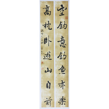 师 教育专家 贾纯平 四尺横幅 【金峰润雨图】拍卖已结束06王国梁