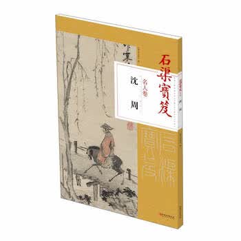 绘画名人- 京东