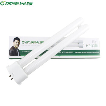 
                                        OU MEI 欧美光源13W四方针H型三基色节能灯管  台灯灯管 （单只装）                