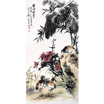 薛明科《心经》册页06拍卖已结束书法协会会员赵泓锦《海纳百川》