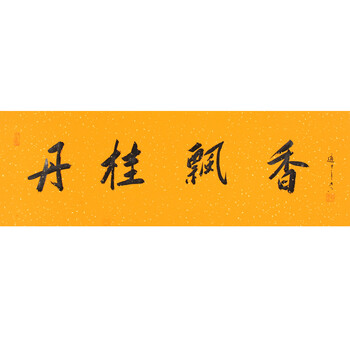 名家名作精品水墨回馈专场