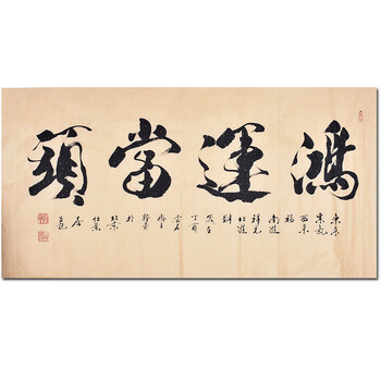 长》06拍卖已结束张娜《锦绣山河》06拍卖已结束中国道教协会会长