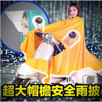
                                        电动车摩托车自行车雨衣雨披 成人时尚男女透明大帽檐加大厚防水 宝蓝                