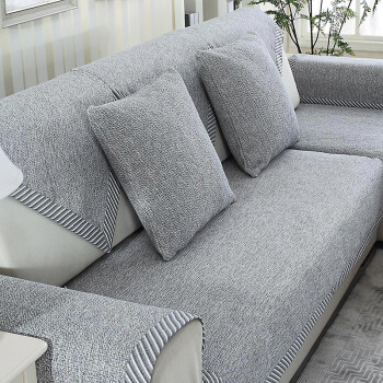 仿亚麻沙发巾套罩四季布艺沙发垫子坐垫定做简单爱浅灰色110210cm一条