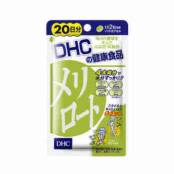 【全球购】 日本 DHC系列保健品 下半身纤腿片瘦腿美臀塑形调节体形20日40粒/袋