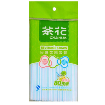 茶花 尖嘴饮料吸管 3603