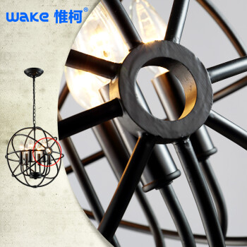 惟柯(wake) LED吊灯北美风情乡村工业复古客厅卧室餐厅灯饰创意铁艺灯WD801 小号42CM