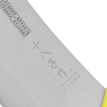 
                                        十八子作菜刀 厨房时尚简约刀具黄色双刀组合套装 SL1401乐尚三件套                