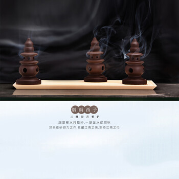 
                                        米优生活（miu-life）WEIS 三潭印月 紫砂 香炉 创意礼品 香薰炉 香薰炉陶瓷 单个香炉                