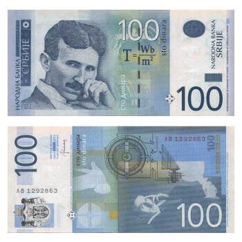 聚优尚纸币全新UNC欧洲塞尔维亚纸币收藏品外国钱币已退出流通100第纳尔 