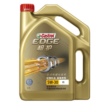 京东PLUS会员：嘉实多（Castrol） 极护 钛流体全合成机油 5W-30 FE SN级 4L