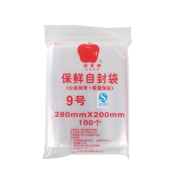 
                                        斯图sitoo加厚透明自封袋包装袋防水塑料袋型收纳袋 保鲜封口袋密封袋QS食品认证 100只装 9号 280mm*200mm                
