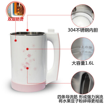 Supor/苏泊尔 DJ16B-W41G大容量家用全自动豆浆机 多功能蔬菜瓜果 榨汁机