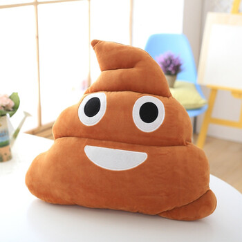能兴创意粑粑一坨屎抱枕靠垫便毛绒玩具恶搞笑午睡枕头男女生日礼物