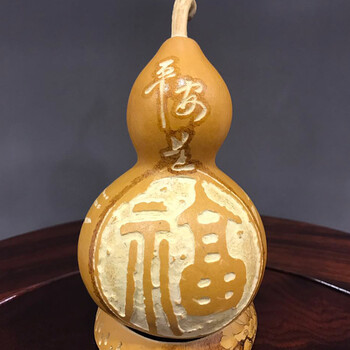 【非遗原创】平安是福葫芦摆件  葫芦烙画雕刻