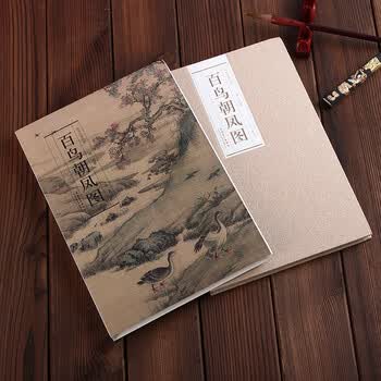 沈铨画集- 京东