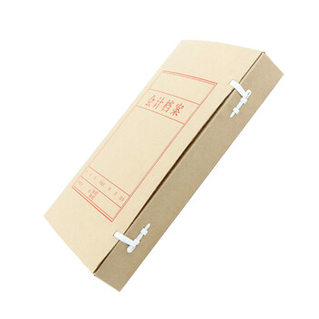 西玛用友（UFIDA）A4/U8账簿装订盒Z011226会计档案盒 常规A4大小  220*320*40mm 20个/箱