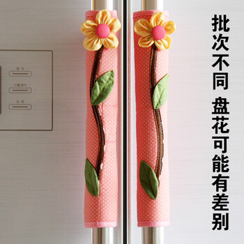 帛思绮 布艺韩版冰箱门把手套 冰箱把手防尘套小饰品 绢花系列 粉红底白圈圈把手套(冰箱用)