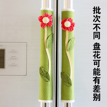 帛思绮 布艺韩版冰箱门把手套 冰箱把手防尘套小饰品 绢花系列 粉红底白圈圈把手套(冰箱用)