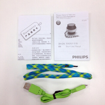 
                                                            飞利浦（PHILIPS）BT2000 音乐手鼓 无线蓝牙音箱 便携迷你音响 手机/电脑小音响 户外运动 蓝色                