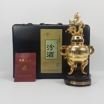 汾酒金樽十二生肖（龙）  2002年   53度  475ML  1瓶【39】（纪念酒）