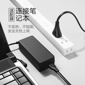 绿联国标两插八字尾连接线双孔 适用Apple TV/P4/5/Mac Mini/打印机/数码相机/音响电源线1.5米40313