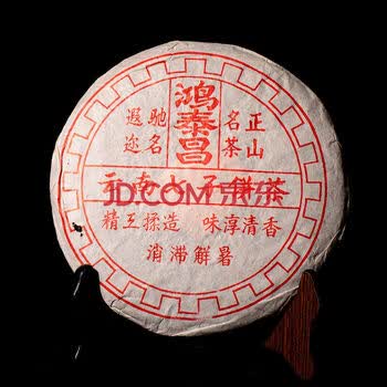 80年代 鸿泰昌干仓古树熟茶 普洱古树茶熟茶 380g/片 单片   cf