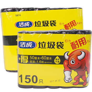 洁成加厚大号厨余垃圾袋0.8丝50cm*60cm*30只*150只黑色平口袋