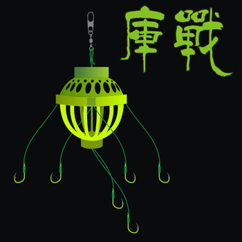 名铂大师库战(夜光)鲢鳙钩组熊爪鱼钩水怪爆炸钩进口伊势尼饵料笼 伊