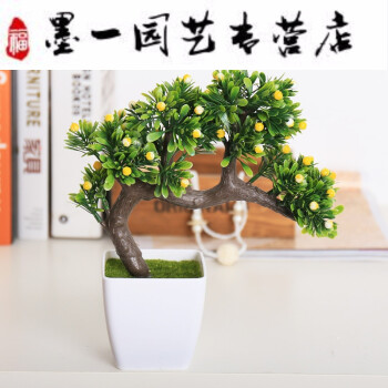 擺件 客廳裝飾花假花 綠色仿真植物盆栽室內綠植df 迎客松珍珠粒-黃色