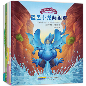 宝宝情绪管理图画书 思考发现不无聊系列（套装共5册）(中国环境标志 绿色印刷)