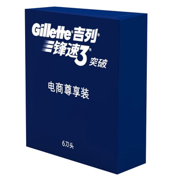 吉列手动剃须刀刀片锋速3突破刀片电商特供装（6刀头）