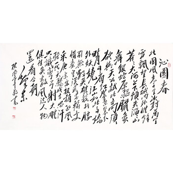 书画研究会副会长  谢朝林 《一川春水润心田》06拍卖已结束赵鹏飞