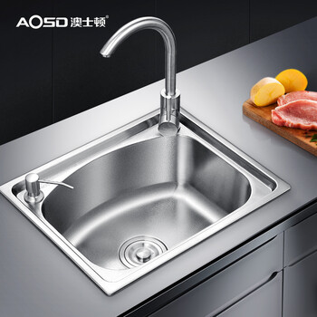 澳士顿(aosd)水槽单槽小户型厨房304不锈钢洗菜盆单槽 500*400单槽 f