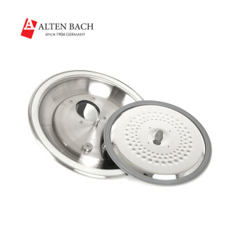 阿尔滕巴赫（ALTENBACH）德国品质进口压力锅 304不锈钢不粘锅电磁炉通用低压锅 28CM低压锅