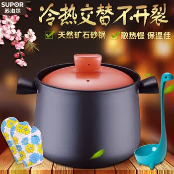 苏泊尔supor砂锅陶瓷煲汤煲养生煲燃气明火专用 【京东配送】4.