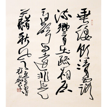 刘传义 《清趣图》拍卖已结束06著名国画家  李士延  《猫》拍卖已